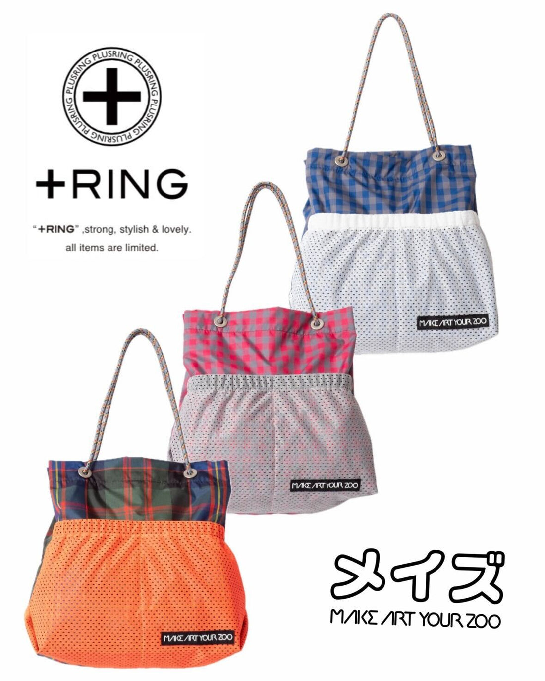 NEW ITEM / CORD SHOPPER ＋RING Collab