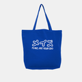 KATAKANA TOTE BAG (L)